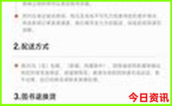 东北去哪玩好玩又省钱