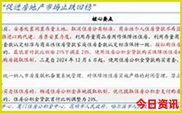 自驾游去新疆旅游的最佳路线安排